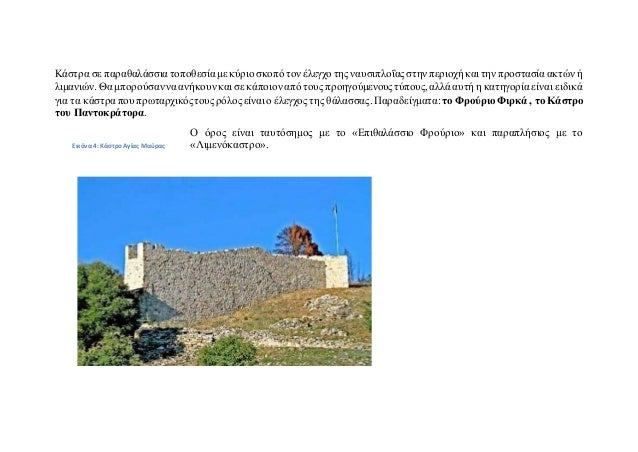 παλαιότερες χριστιανικές τοποθεσίες γνωριμιών