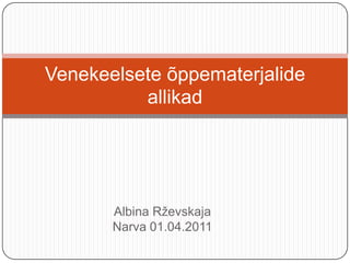 Albina RževskajaNarva 01.04.2011 Venekeelseteõppematerjalide allikad 