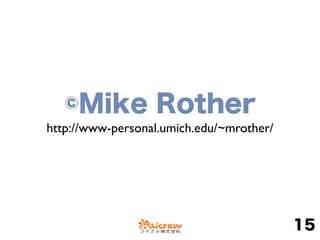 ©Mike Rother
15
http://www-personal.umich.edu/~mrother/
 