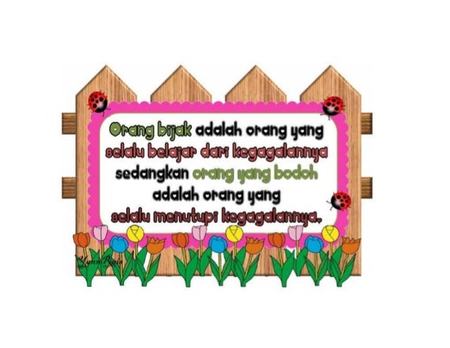 Kata mutiara