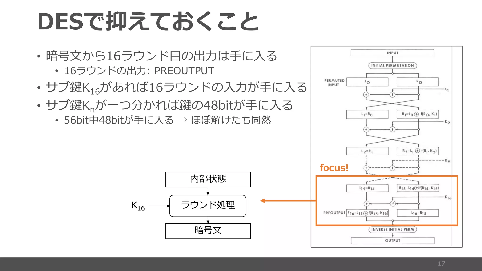 !
• U R : 8
•
• E 4 4 8
• E 4 7K 4 8
• 4 8 1 T56
OP
U
 