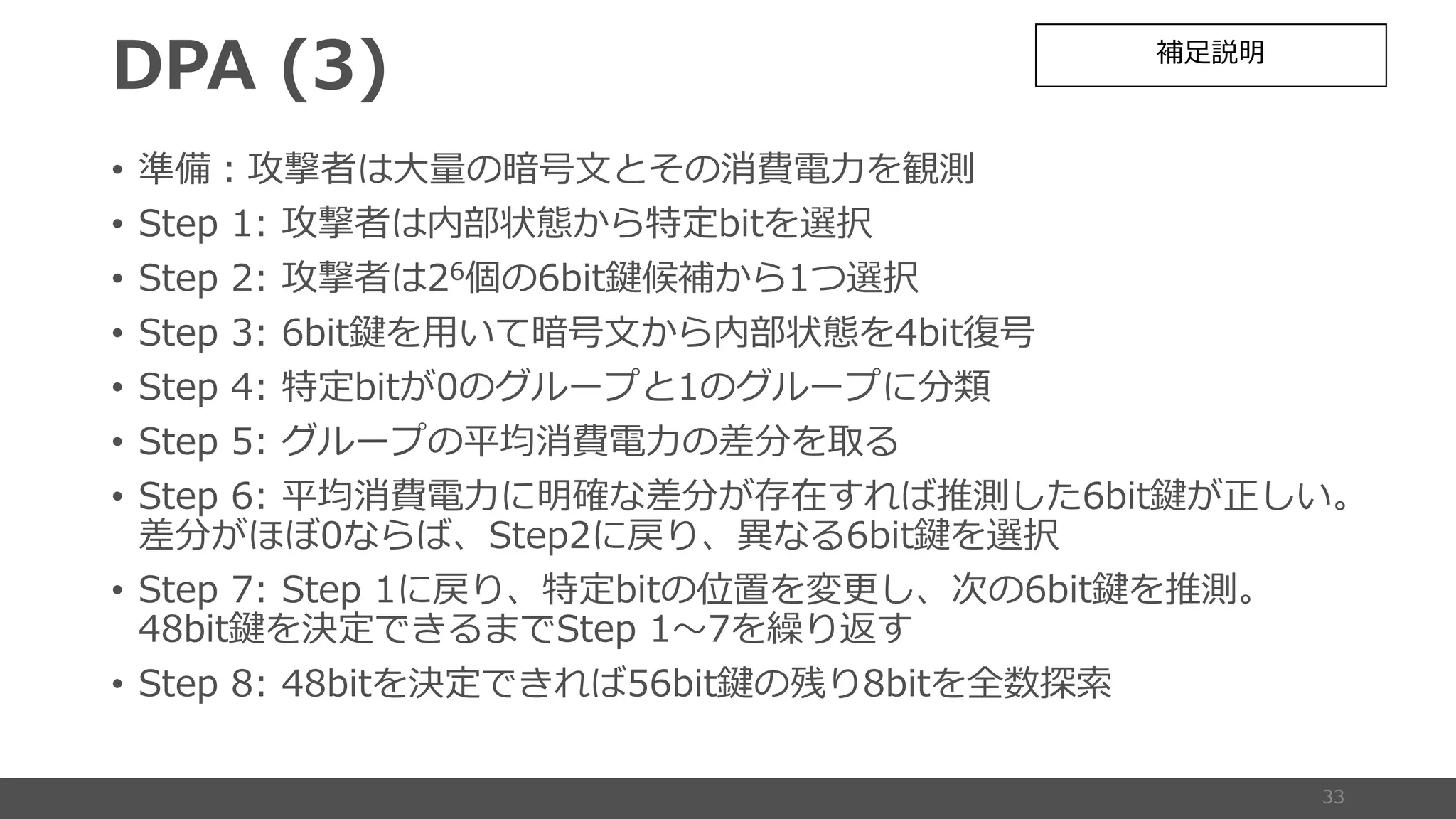 • 1 :
• 5 S
• t p5
• 4 5
• S 6 2 2
• 2
• 6 i 8 6 840
6
• S e 8 b 0
S 7 3
• S 7
p
 