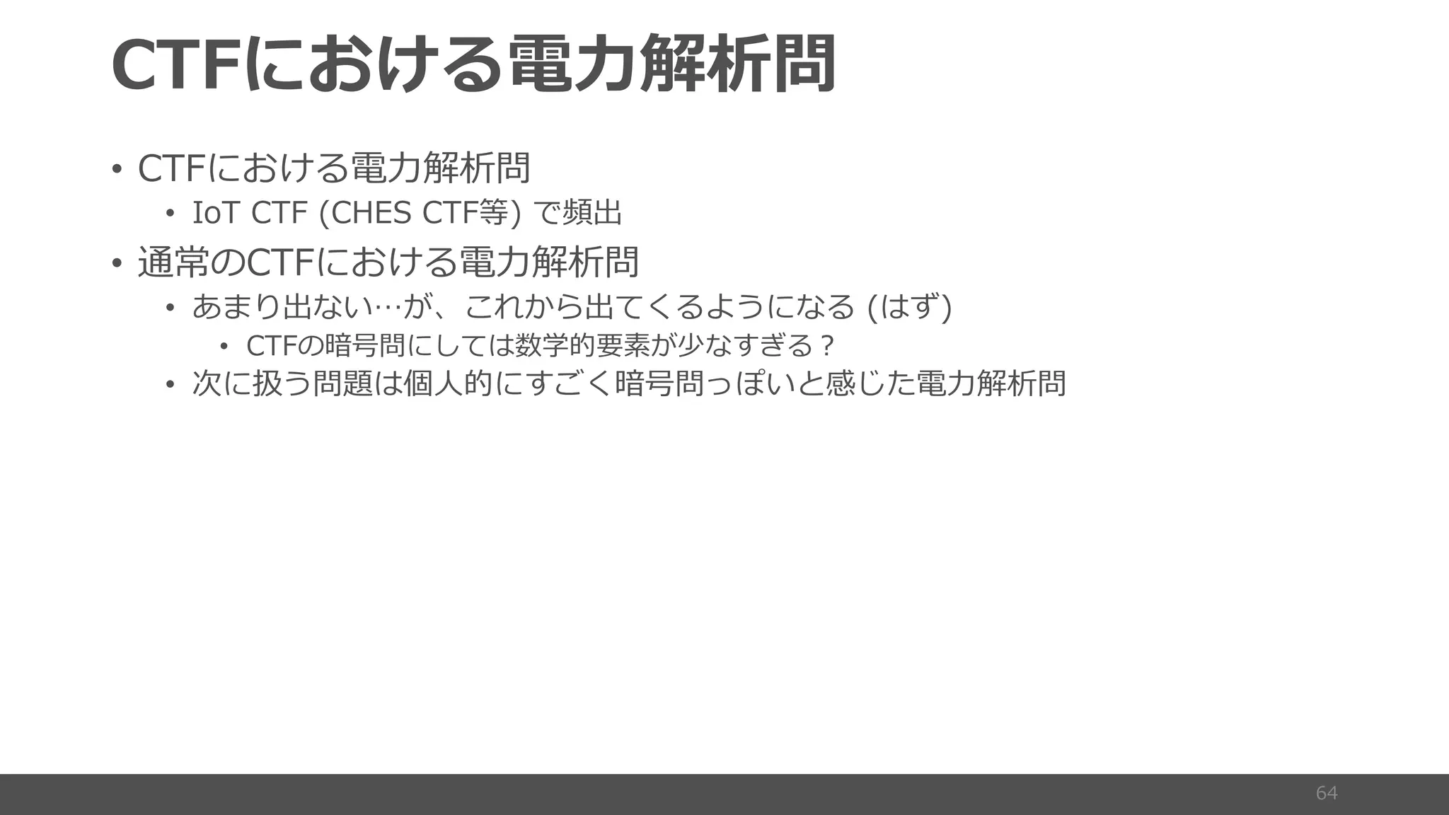 •
• ( )
• E
• H C 4 6 I C F
• E F S T 4 C
• F 6
 