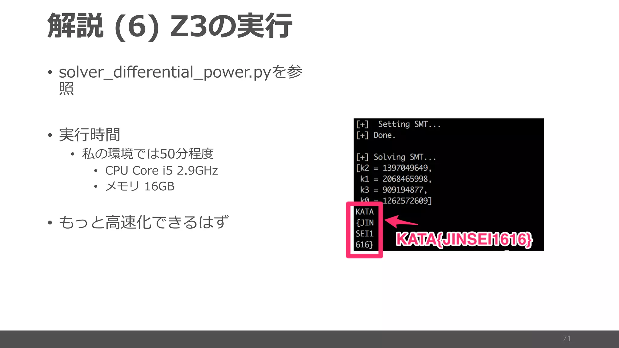 (
• 5 07 211070 92. 65 07 6 G
•
• CU P
• 570 2
• H
• B
 