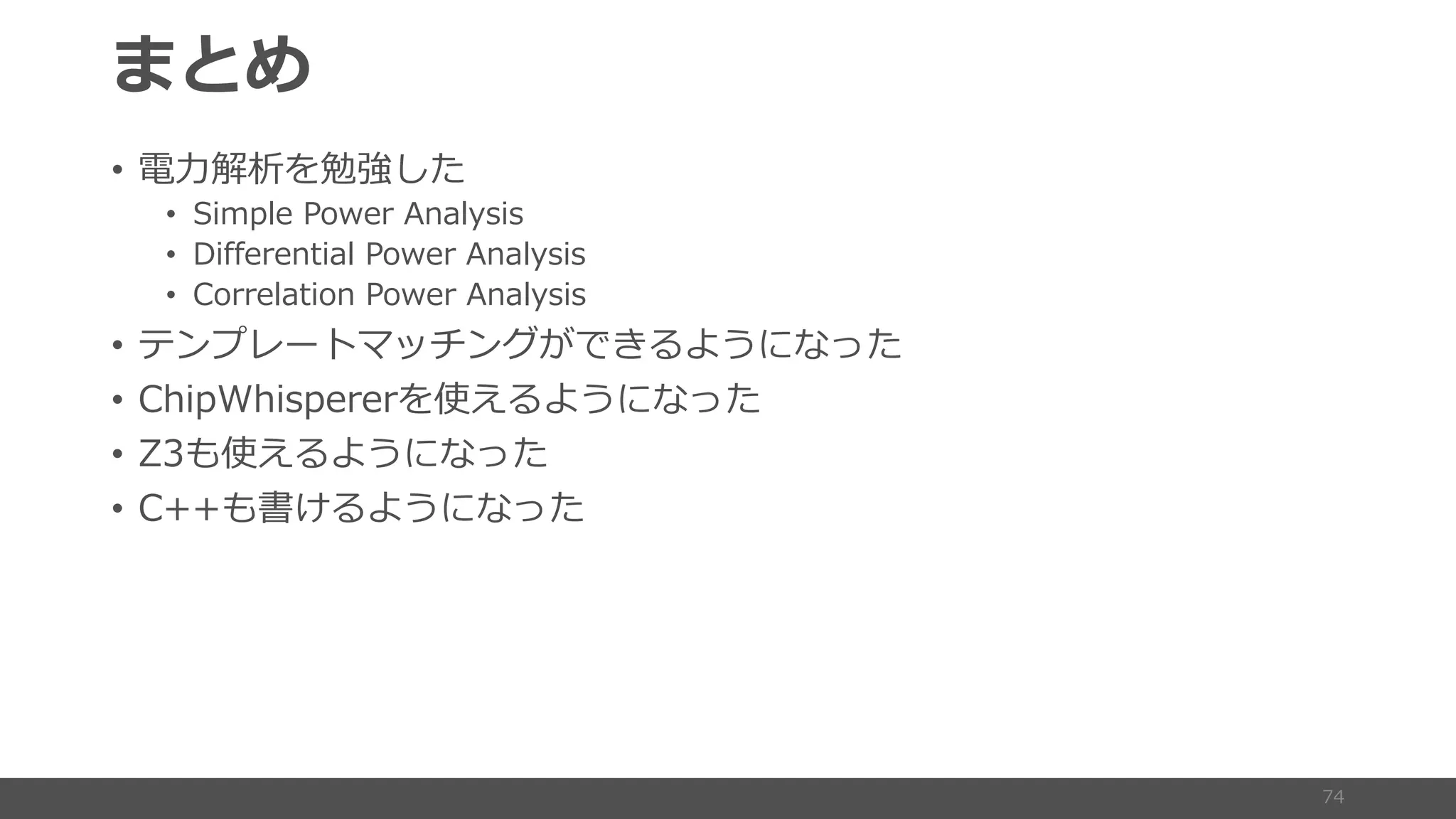 • S
• 3 + 7+4
• +4+ 7+4
• 44+ 7+4
• P DCA
• 3 3+4+4 W DCA
• W DCA
• DCA
 