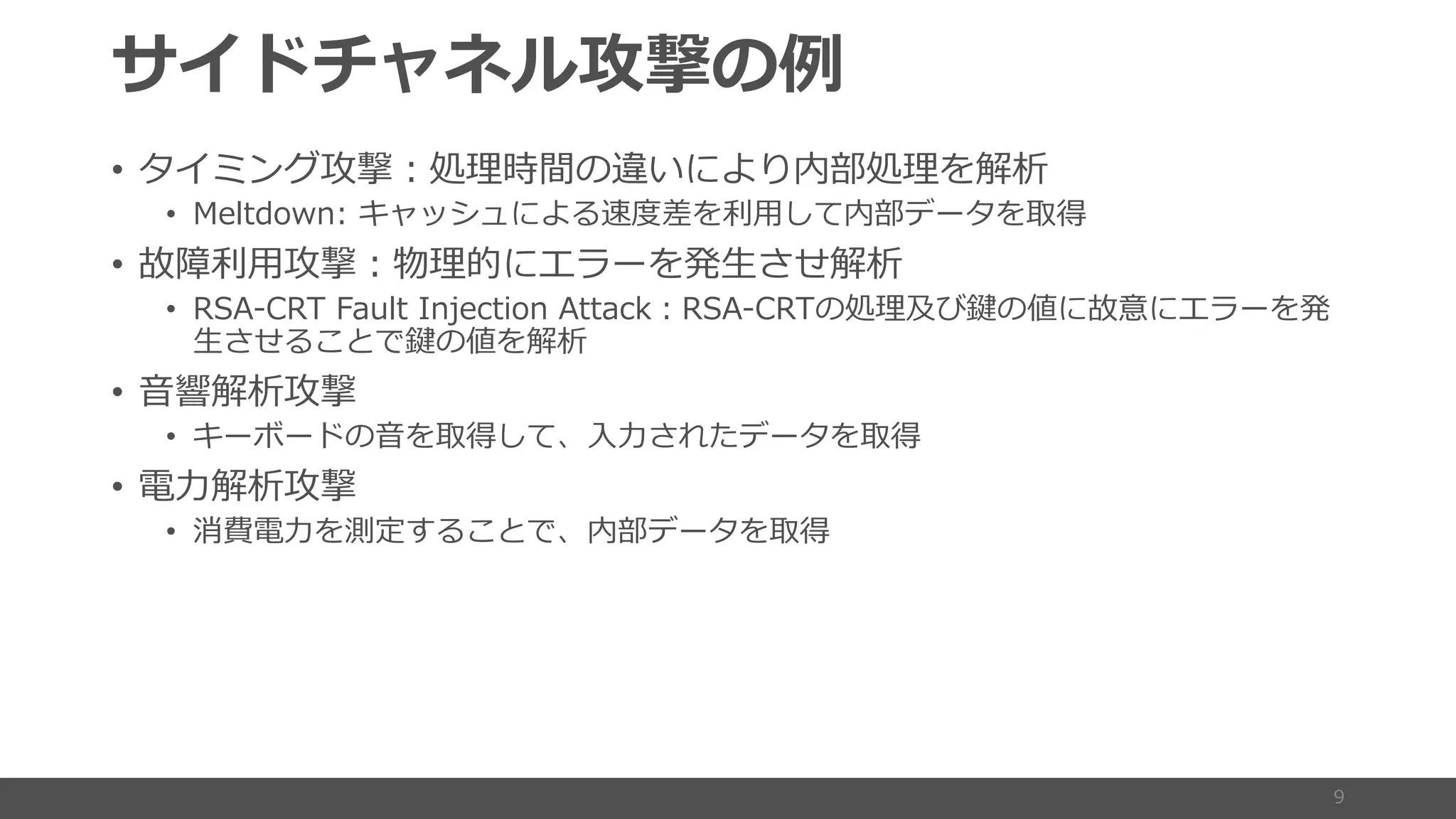 • w : c n
• - R Iue j A cS9
• j w l a M 9 n
• - F t i M 9
I C t n
• n w
• 9 9T A d S9
• kdn w
• okd I C cS9
 