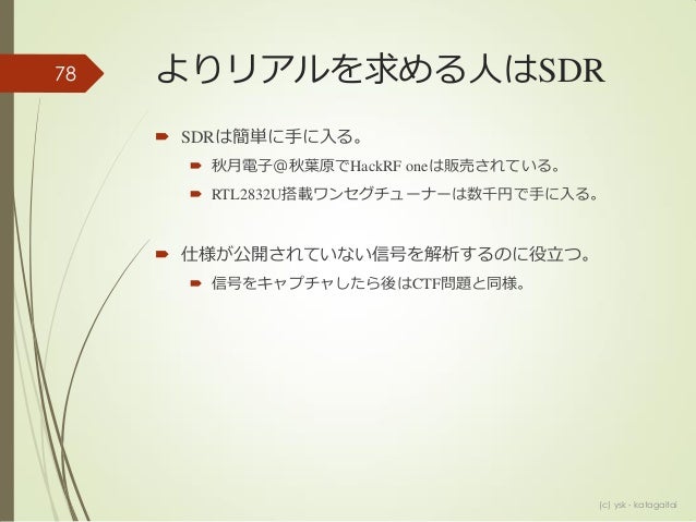 Katagaitaictf11 Misc Ysk