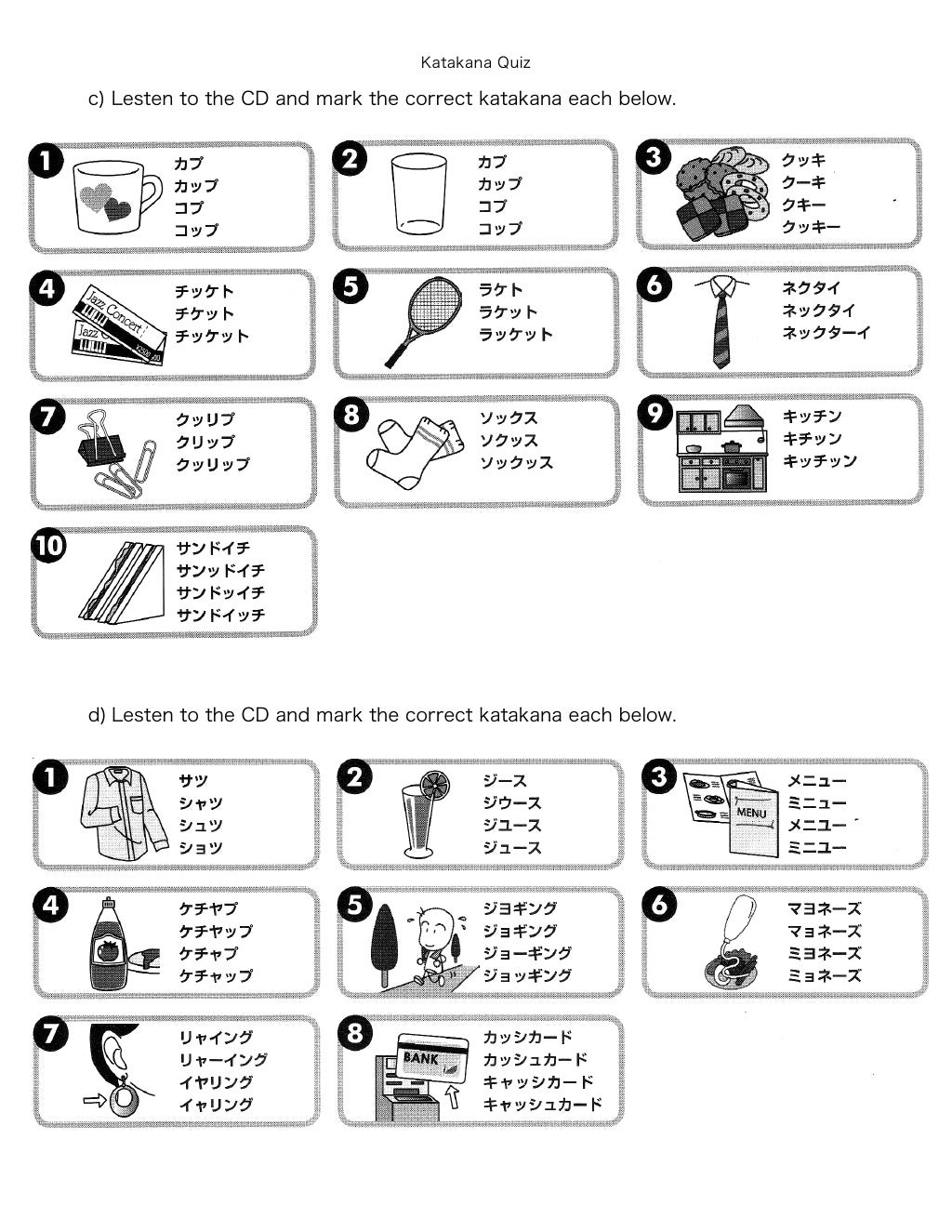 Katakana quiz 2