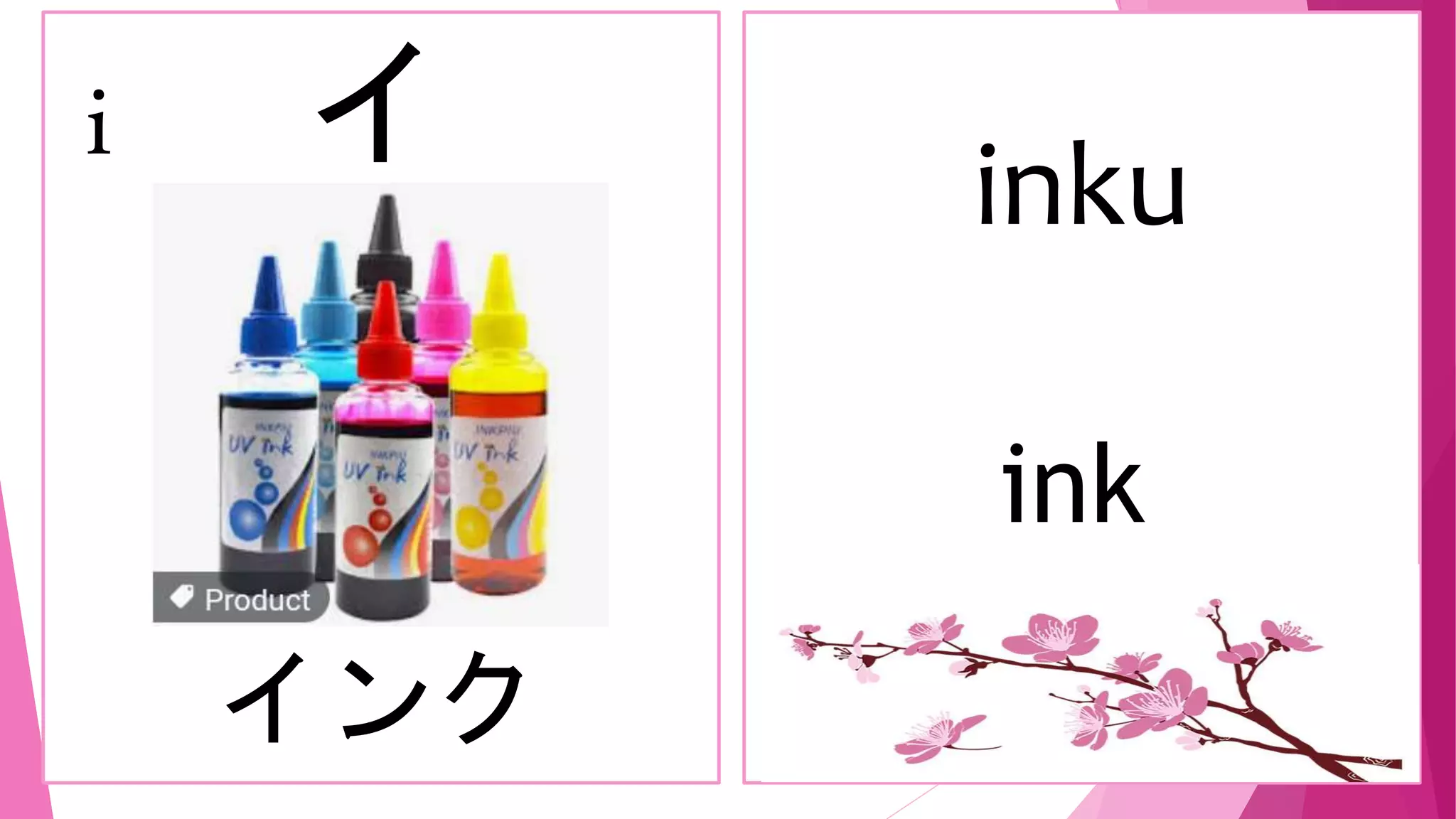 KATAKANA flashcards-M.MIRANDA.pptx