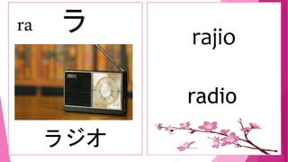 KATAKANA flashcards-M.MIRANDA.pptx