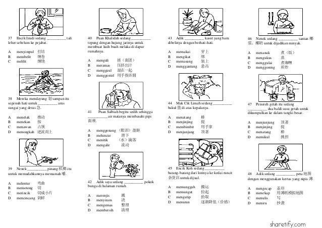 Kata kerja _ada_bc_(jawapan)