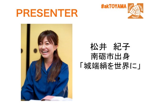 Katallo Toyama Vol 2プログラム