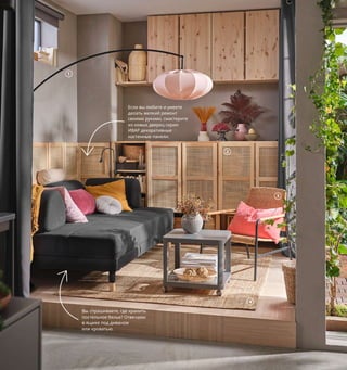 Просто и со вкусом 67
В этом небольшом помещении соседствуют две, казалось бы, про-
тивоположные по своему назначению зоны — для приема гостей
и для уединения. Ограниченная площадь жилья ничуть не застави-
ла хозяйку ограничивать свои возможности: она отдала предпочте-
ние многофункциональной мебели и выбрала элементы «умного»
дома, чтобы совместить в одной комнате гостиную и спальню.
1 новинка SKAFTET/СКАФТЕТ основание
напольного светильника 5000₽ Сталь.
В214 см 004.054.25
2 новинка IVAR/ИВАР дверь 2500₽/2 шт.
Массив сосны, бамбук/прозрачный лак.
42×83 см 704.530.74
3 ULRIKSBERG/УЛЬРИКСБЕРГ кресло 7999₽
Ротанг, сталь. 67×74, В76 см 004.429.70
4 LOHALS/ЛОХАЛЬС ковер безворсовый
4999₽ 100 % джут. 160×230 см 903.708.60
5 новинка FYRTUR/ФЮРТЮР рулонная што-
ра, блокирующая свет 11999₽ Ткань:
100 % полиэстер. Направляющие: алюми-
ний. 140×195 см 904.081.94 Необходимо
дополнить сетевым блоком ТРОДФРИ.
6 REGNSKUR/РЕГНСКУР абажур для подвес-
ного светильника 1999₽ 97 % полиэстер,
3 % эластан, сталь, поликарбонат. Ø52,
В25 см 204.826.39
7 BERGPALM/БЕРГПАЛМ пододеяльник
и 2 наволочки 1799₽ 100 % хлопок.
Пододеяльник 200×200 см.
2 наволочки 50×70 см 704.232.18
8 TINGBY/ТИНГБИ стол приставной
на колесиках 2499₽ ДСП, ДВП/краска.
50×50, В45 см 703.600.46
9 VIGDIS/ВИГДИС чехол на подушку 599₽
100 % волокно рами. 50×50 см 804.565.43
2
3
1
Рулонные шторы
или жалюзи с пуль-
том дистанционного
управления —
идеальное решение
для окна, до которого
трудно дотянуться.
Если вы любите и умеете
делать мелкий ремонт
своими руками, смастерите
из новых дверец серии
ИВАР декоративные
настенные панели.
Вы спрашиваете, где хранить
постельное белье? Отвечаем:
в ящике под диваном
или кроватью.
4
5 FYRTUR/ФЮРТЮР
рулонная штора,
блокирующая свет
11999₽ 6
7
8
VIGDIS/ВИГДИС
чехол на подушку
599₽
9
 