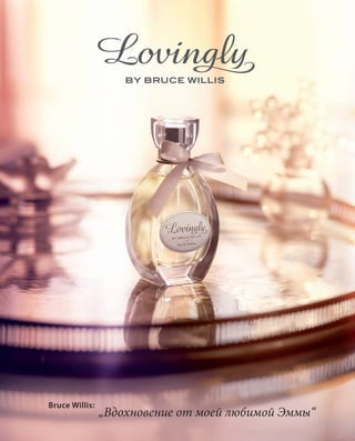 S83V01-K0S83V01-K0 S83D
Feel good. Look great.
RU_ru_Coll_02_12_BG_1.indd 2-83 18.05.12 08:30
S83D
Bruce Willis:
„Вдохновение от моей любимой Эммы“
RU_ru_Coll_02_12_BG_1.indd 2-83RU_ru_Coll_02_12_BG_1.indd 2-83 11.05.12 17:5211.05.12 17:52
 
