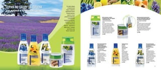 С маслом розмарина

КО

ВКА

Я

Маска грязевая, глубоко
очищающая поры, для жирной
и проблемной кожи

А
УП
ВА

для жирной и проблемной кожи

Эта серия создана
специально для
ухода за жирной и
проблемной кожей.
Полный комплекс
средств, а также
уникальные формулы
и натуральные
компоненты помогают
ухаживать за Вашей
кожей наилучшим
образом – тщательно и
эффективно. С каждым
днем Ваша кожа
ближе к идельной!

НО

CЕРИЯ ПО УХОДУ ЗА ЛИЦОМ

150 мл
Белая глина, экстракты алоэ, коры
ивы, зеленого чая, масло розмарина в
составе этой невероятно эффективной
маски образуют фитокомплекс,
который глубоко очищает поры,
предупреждает появление прыщей
и угревой сыпи, борется с «черными
точками», оказывает антисептическое и
подсушивающее действие, абсорбирует
кожное сало, повышает упругость и
выравнивает поверхность кожи.
Код 4003

Тоник балансирующий
минеральный с
легким матирующим
эффектом для жирной и
проблемной кожи

С экстрактами
василька и бамбука

150 мл
Благодаря экстрактам
василька и бамбука мягкий
тоник очищает, освежает,
тонизирует кожу, уменьшает
расширенные поры,
регулирует выделение
кожного сала, увлажняет
и придает коже легкую
матовость и здоровый вид.
Код 4002

Крем противовоспалительный
с легким матирующим эффектом
для жирной и проблемной кожи

С экстрактом имбиря

50 мл
Легкий крем с приятной текстурой насыщает
кожу влагой, придает легкий матирующий
эффект, разглаживает, устраняет жирный
блеск, слегка подсушивает прыщики,
выравнивает цвет кожи. Благодаря
экстракту имбиря обладает антимикробным
и антиоксидантным действием, сокращает
поры. Идеален для использования под
макияж.
Код 4004

Скраб для лица
нежный

Лимон и
абрикосовые
косточки

150 мл
Деликатный скраб
с неповторимым
ароматом бережно
очищает и тонизирует
кожу, отшелушивает
омертвевшие клетки,
избавляет от “черных
точек” и выравнивает
рельеф кожи, сохраняя
ее молодость и свежий,
цветущий вид.
Код 4020

Гель для умывания
активный очищающий
для жирной и
проблемной кожи

С нимом

150 мл
Эффективный и нежный
гель содержит уникальный
экстракт нима и идеально
подходит для умывания лица
с жирной, проблемной и
смешанной кожей. Деликатно
очищает, удаляет загрязнения
и излишки кожного жира,
увлажняет, способствует
обновлению верхних
слоев кожи и нормализует
деятельность сальных желез.
Код 4001

9

 