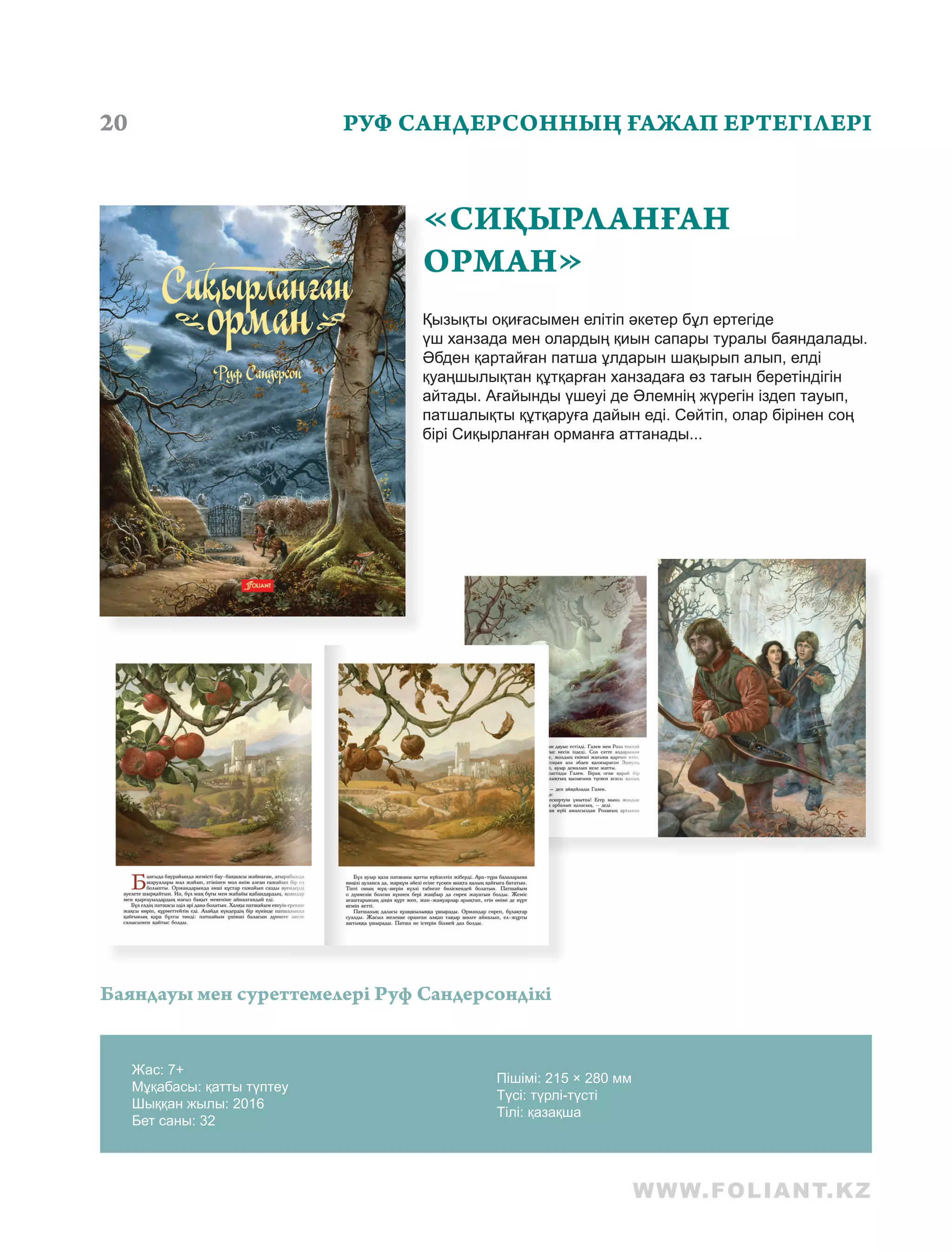 Қынап анатомиясы бейне Коломна эротикалық массажы