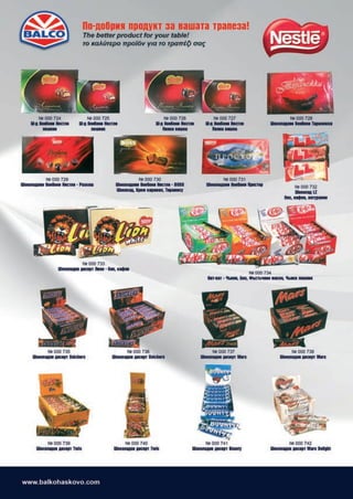 Balko catalog