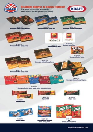 Balko catalog