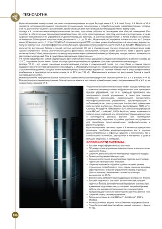 Katalog general for web 2013_opt