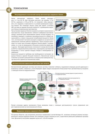 Katalog general for web 2013_opt