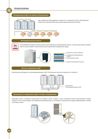 Katalog general for web 2013_opt