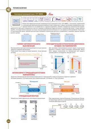 Katalog general for web 2013_opt