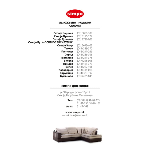 Katalog SIMPO Makedonija mebel 2012 PDF