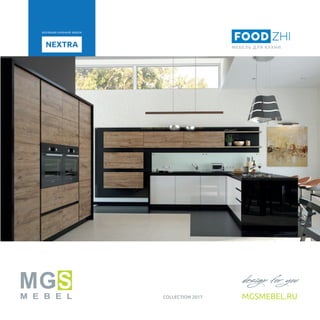 Katalog mgs kitchens_4_200x200_prn_conv_update_inet
