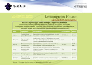 www.black-orchid.info
info@black-orchid.info
моб.: +7-965-988-98-30
тел.: +7-499-390-53-99
 
