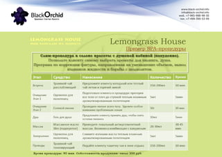 www.black-orchid.info
info@black-orchid.info
моб.: +7-965-988-98-30
тел.: +7-499-390-53-99
 