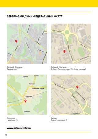 Katalog petrovichspb