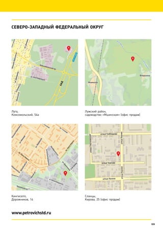 Katalog petrovichspb