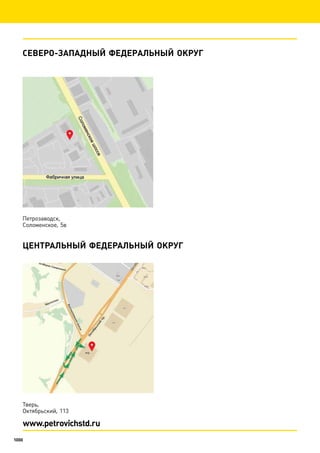 Katalog petrovichspb