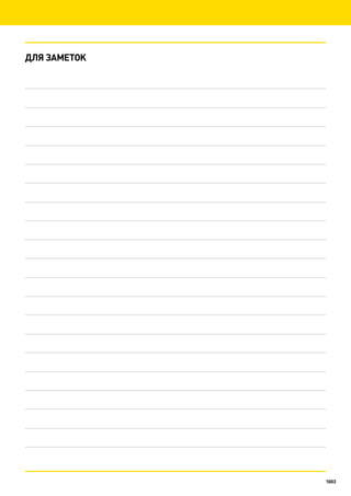 Katalog petrovichspb