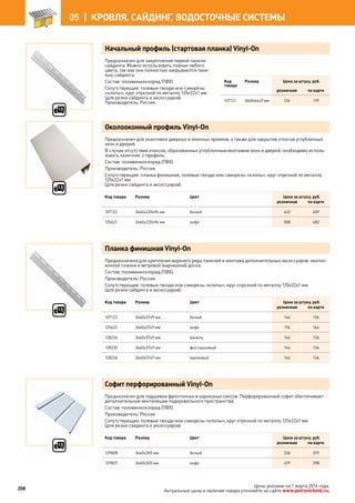 Katalog petrovichspb