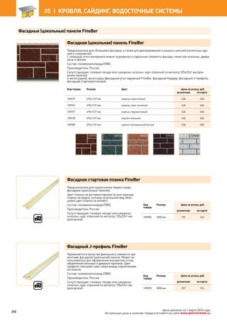 Katalog petrovichspb