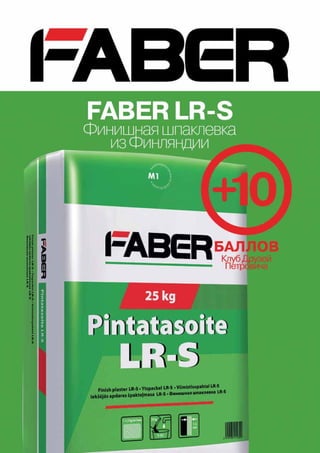 Katalog petrovichspb