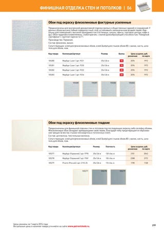 Katalog petrovichspb