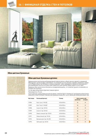 Katalog petrovichspb