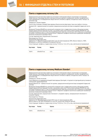 Katalog petrovichspb