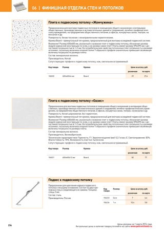 Katalog petrovichspb