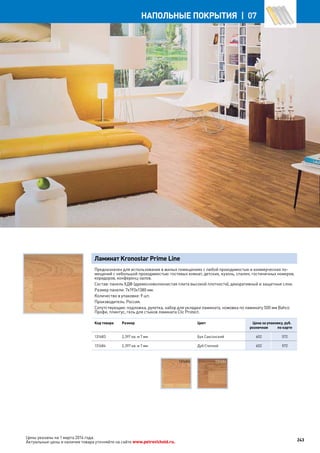 Katalog petrovichspb