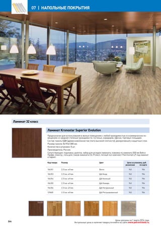 Katalog petrovichspb