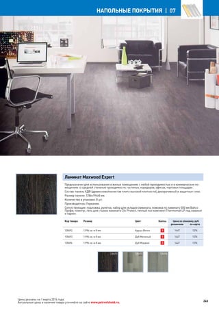 Katalog petrovichspb