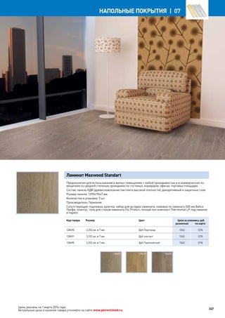 Katalog petrovichspb