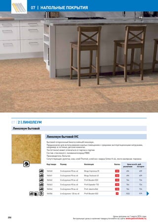 Katalog petrovichspb