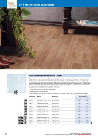 Katalog petrovichspb