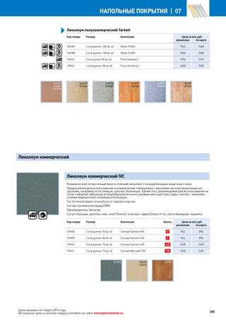 Katalog petrovichspb