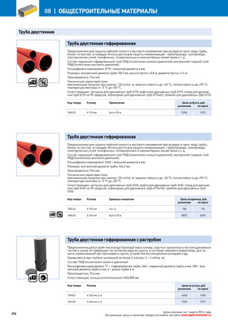 Katalog petrovichspb