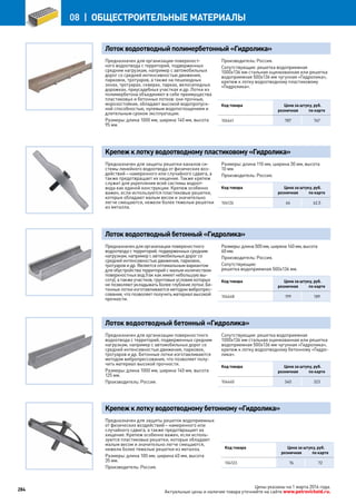 Katalog petrovichspb